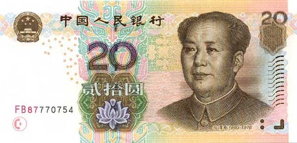 cny-20-chinese-yuans-2.jpg